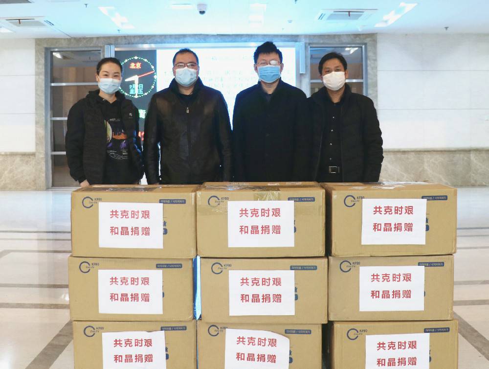 乐鱼官方端网站登录入口-乐鱼leyu(中国)科技捐赠防疫物资支援战“疫”一线