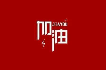 乐鱼官方端网站登录入口-乐鱼leyu(中国)科技旗下智慧树推出免费在线课程助力“停课不停学”