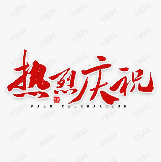 乐鱼官方端网站登录入口-乐鱼leyu(中国)科技投资的基金参股企业富吉瑞IPO审核通过
